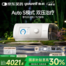 鱼跃825Auto双水平全自动睡眠呼吸机打呼噜家医用憋气呼吸暂停止鼾