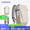 迪卡侬双肩背包NH100户外登山旅行儿童春游学生书包大容量20L-2663476