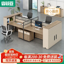 森菲亚 办公室办公桌工位储物财务职员桌子简约现代工作台办公桌椅组合