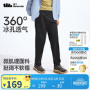 蕉下（beneunder）休闲裤子男通勤户外长裤弹力凉感锥形裤CC925漫暮黑L