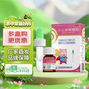 [宝尼] 小儿咳嗽糖浆15ml/盒