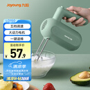 九阳（Joyoung）手持电动打蛋器 料理机 打发器 多功能家用搅拌机迷你打奶油烘焙S-LD150