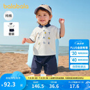 巴拉巴拉宝宝短袖套装夏装男童Polo衫两件套2025时尚洋气潮酷209225119102