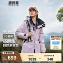 波司登（BOSIDENG）冬季探索阿勒泰羽绒服男女同款情侣短款脱卸帽新国标外套 雪云紫6342 S 160/84A