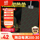 易萌 爬宠加热垫爬虫箱恒温温控宠物角蛙守宫乌龟鱼缸保温垫 调温12W