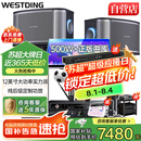 威斯汀家庭ktv音响套装专业唱歌全套设备家用客厅卡拉ok包房舞台演出天籁12吋四分频高音-京仓