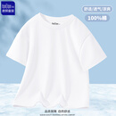 唐狮童装男女童纯色短袖T恤100%纯棉夏装上衣 多色可选 白色    120   
