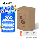 极印SD21彩色热升华相纸套装(120页含色带3个)