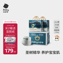 babycare皇室木法沙的王国拉拉裤箱装XXL56片（大于15kg）尿不湿透气