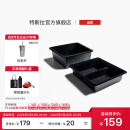 特斯拉（Tesla）官方 2025款 Model Y 中控台托盘