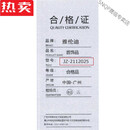 SNQP港澳轻奢高端品质翡翠戒指9镶嵌冰种食指玉戒指女小众设计感潮高 透绿墨翠 白金色【珠宝礼盒】