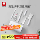 双立人（ZWILLING）Pollux双重除菌刀具套装大白盾中片刀多用刀剪刀斩刀珍珠白6件套