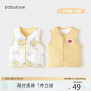 babylove婴儿马甲春秋纯棉两面穿宝宝可爱小坎肩背心保暖马夹上衣