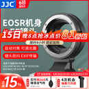 JJC 相机转接环 EF-EOSR 适用佳能R50V R52/C R7 R50 R10 R8 R6II RP微单永诺小痰盂RF镜头卡口适配器 适用于佳能EF/EF-S镜头转RF卡口机身