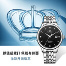 天王（TIAN WANG）手表男  生日礼物昆仑系列钢带机械男表黑色GS5876S.D.S.B