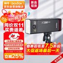 神牛AD200proII二代闪光灯外拍补光灯高速同步TTL频闪便携摄影补光灯户外摄影灯【官方标配】