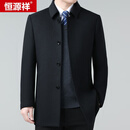 恒源祥双面呢大衣男中年爸爸装中长款羊绒外套男士羊毛呢翻 黑色 XXS 180/码(建议140-155斤)