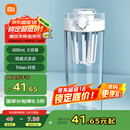米家Tritan水杯600ml大容量 小米（MI）运动水杯 健身弹盖杯白色