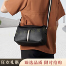 Bellroyly单肩包男夏季新款头层牛皮斜挎包休闲男士单肩包潮流运动背包男 黑色