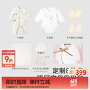 英氏（YEEHOO）新生儿衣服礼盒套装婴幼儿见面礼宝宝礼物【8件套-5A抗菌】