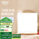 欧普（OPPLE） 集成吊顶led 铝扣板天花板格栅平板灯嵌入式厨房灯厨卫灯 PC防锈边框【新明阁18瓦白光】 防潮防锈抗油污