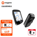 迈金（Magene）C506GPS智能码表公路山地自行车触控彩屏无线骑行里程表