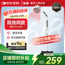 仙鹤神灯院线同款红外线理疗灯医用烤灯治疗仪电磁波理疗仪父亲节礼物