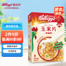 家乐氏进口食品玉米片500g/盒 低脂麦片谷物圈冲泡即食营养谷物早餐代餐