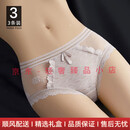 FitonTonHRTOP轻奢品牌女士内裤女蕾丝性感2025新款抗菌三角中腰短裤夏季 芋紫+焦糖+绿色   均码 注意：下单前请选择好尺码
