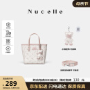 纽芝兰（NUCELLE）飞马小托特包包女2025新菜篮子手提包单肩斜挎通勤女包母亲节礼物