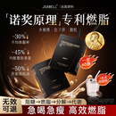 JSAWELL进口原料减肥黑咖啡0糖0脂0卡减肥 减脂瘦肚子送杯子全身瘦燃脂