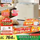 东菱（Donlim）【国家补贴】新款家用全自动无糖面包机 大容量 智能双撒 可预约 多功能和面机DL-1352白色