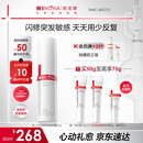 薇诺娜第二代特护霜50g舒缓修护补水保湿乳液面霜护肤品化妆品