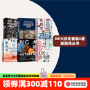 【DK大历史6册套装】DK时间线上的全球史+头条世界史+DK航海史+DK铁路史+DK医学史+DK大历史 布赖恩 莱弗里等著 中信出版社图书
