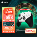 微软Xbox无线游戏手柄 Elite 2精英2代二代 白色青春版 无线控制器 蓝牙 PC/平板/手机 Steam 怪物猎人