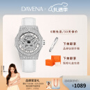 Davena【鞠婧祎同款】蒂玮娜五芒星手表女满天星轻奢手表520礼物送女友 【JD】银色白带-甄橙礼盒+手镯