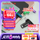 闪迪（SanDisk）128GB Type-C USB3.2 手机U盘DDC3黑色 读速高达400MB/s 自动备份 手机电脑两用 