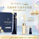 肌肤之钥（CPB）明星长管隔离37ml 持妆妆前乳提亮肤色化妆品礼盒母亲节礼物