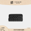 蔻驰（COACH）【专享直降】奥莱男士经典老花帆布风琴褶钱包长款黑色质感高级感 碳灰色/黑色