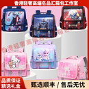 GERMOLU轻奢品牌小学生书包新款学生横板时尚潮流卡通1-3年级双肩包 注意，下单前选择好需要的颜色