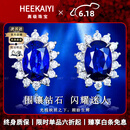 海卡依 HEEKAIYI皇家蓝宝石耳钉女钻石耳钉奢侈首饰520情人节生日礼物送老婆女友 【精选】皇家蓝宝石耳钉-1.14克拉