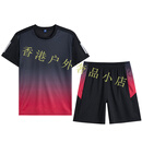 SKINS运动套装男运动跑步短袖冰丝夏季速干衣篮球服羽毛胖子加肥加大 红色 L 90-110斤