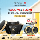 卡诗海源黑钻发膜200ml护发烫染受损强韧修护柔顺水润亮泽