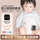 鑫郝婴儿热水袋暖肚子缓解二月闹肠胀气热敷袋护肚暖腰带神器 【小熊升级款】智能热敷3包艾绒