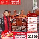 王木匠 红木家具缅甸花梨（学名：大果紫檀）新中式实木圆台圆餐桌饭桌餐台餐桌椅组合 1.28米圆餐桌配6椅（不带转盘）