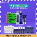 科颜氏（Kiehl's）男士洗面奶250ml+水250ml+乳液75ml 护肤品送男友生日礼物