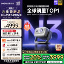 坚果投影（JMGO）N3纯三色激光变焦投影仪家用 4K无损超高清云台投影机 智能家庭影院 国家补贴20%