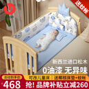 优乐博（ULOP）婴儿床实木无漆宝宝床婴儿拼接床可移动多功能新生儿bb床 床围5件套+椰棕床垫+蚊帐+护理台
