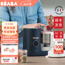 BEABA辅食机婴儿蒸煮搅拌一体宝宝多功能变频营养打泥米糊料理机NEO 孔雀蓝 2叶刀头