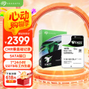 希捷（SEAGATE）企业级硬盘 16TB 256MB 7200RPM CMR垂直 SATA 希捷银河Exos X18系列 服务器硬盘ST16000NM000J